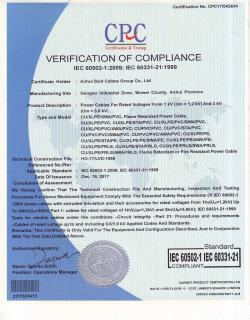 IEC產(chǎn)品認(rèn)證證書-1KV到3KV交聯(lián)聚乙烯絕緣電力電纜